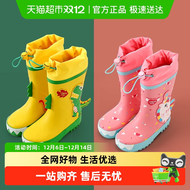 ʱͯЬŮͯЬˮЬСͯС׶ͨѥ 61.65Ԫ