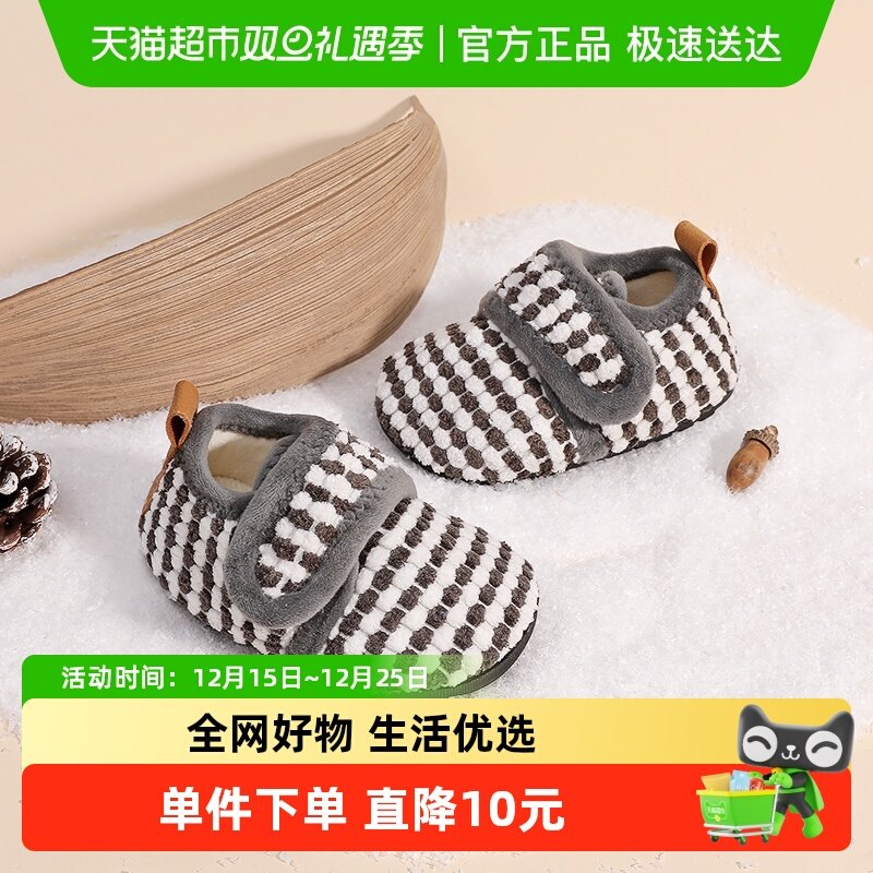 炜俊亿足冬季家居地板拖防滑保暖