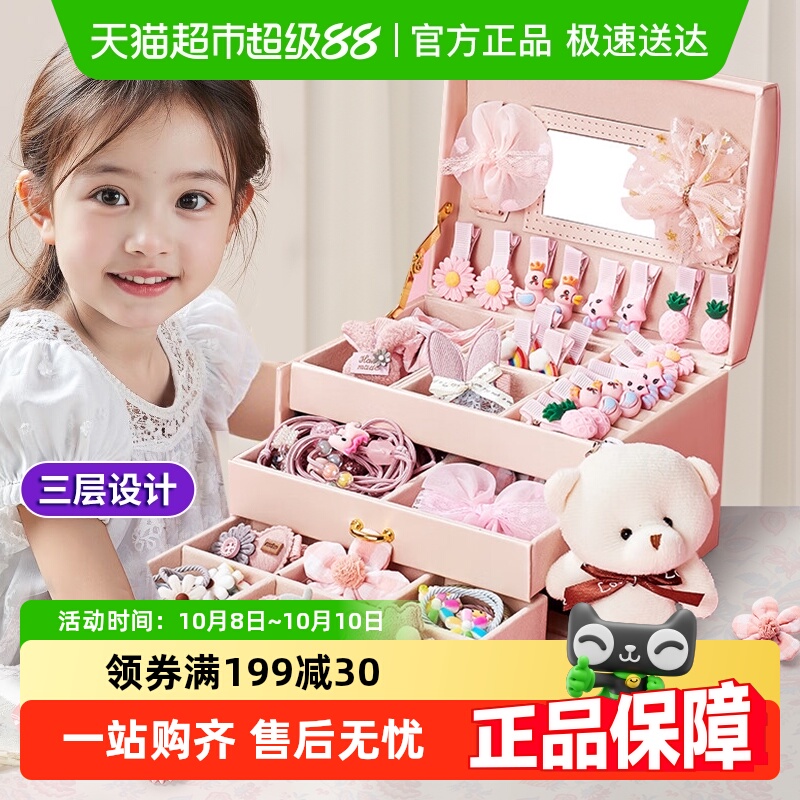 儿童发饰礼盒女孩生日礼物套装