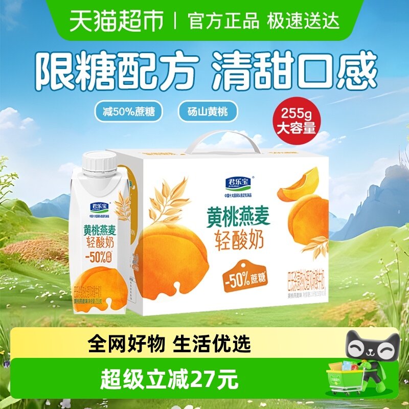 ���ֱ� ������ �λø� ��ζ������ 255g 10ƿ 42.9Ԫ