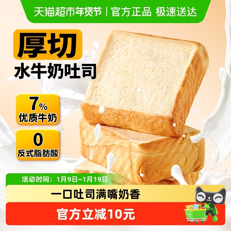  88VIP������ ����ţ����˾��� 560g*2�� 12.12Ԫ(����ȯ)