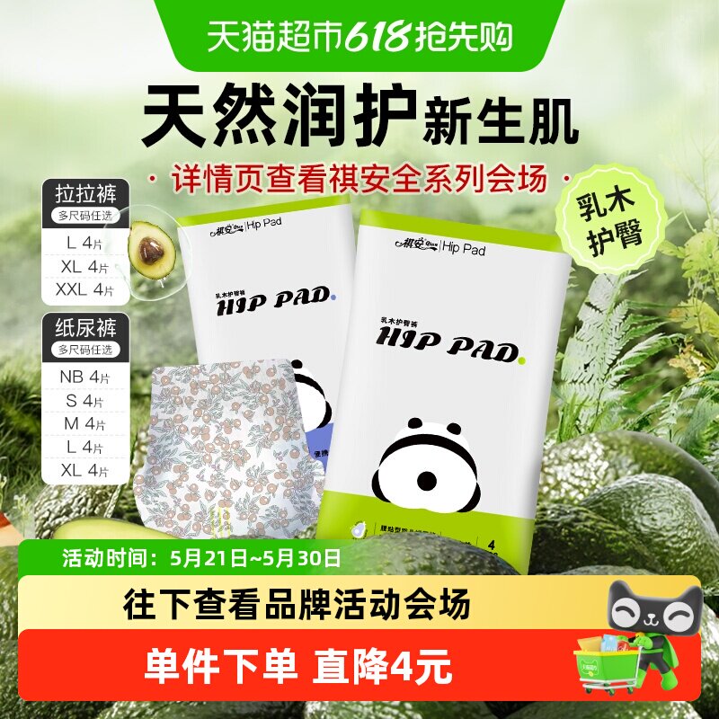商品图