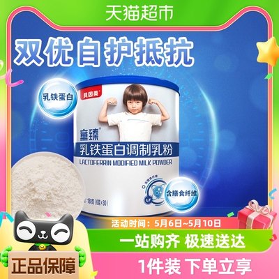 贝因美/乳铁蛋白粉180g