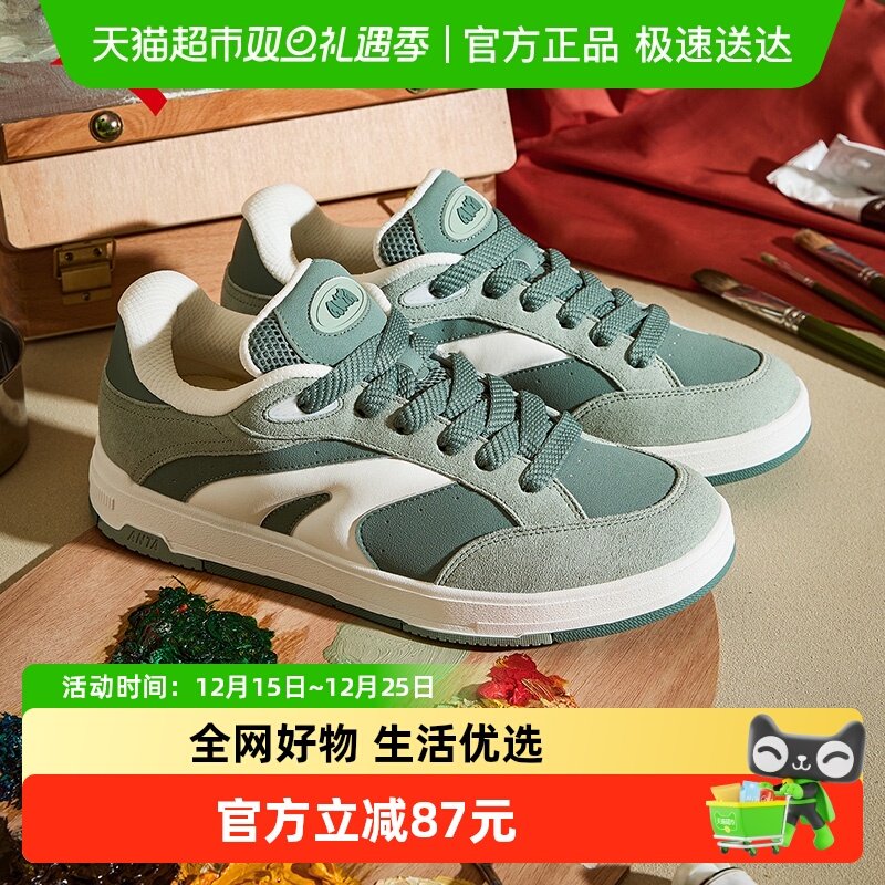 安踏男子厚底低帮板鞋