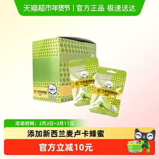 好心情麦卢卡蜂蜜润喉糖青柠味薄荷糖清凉润喉糖果零食
