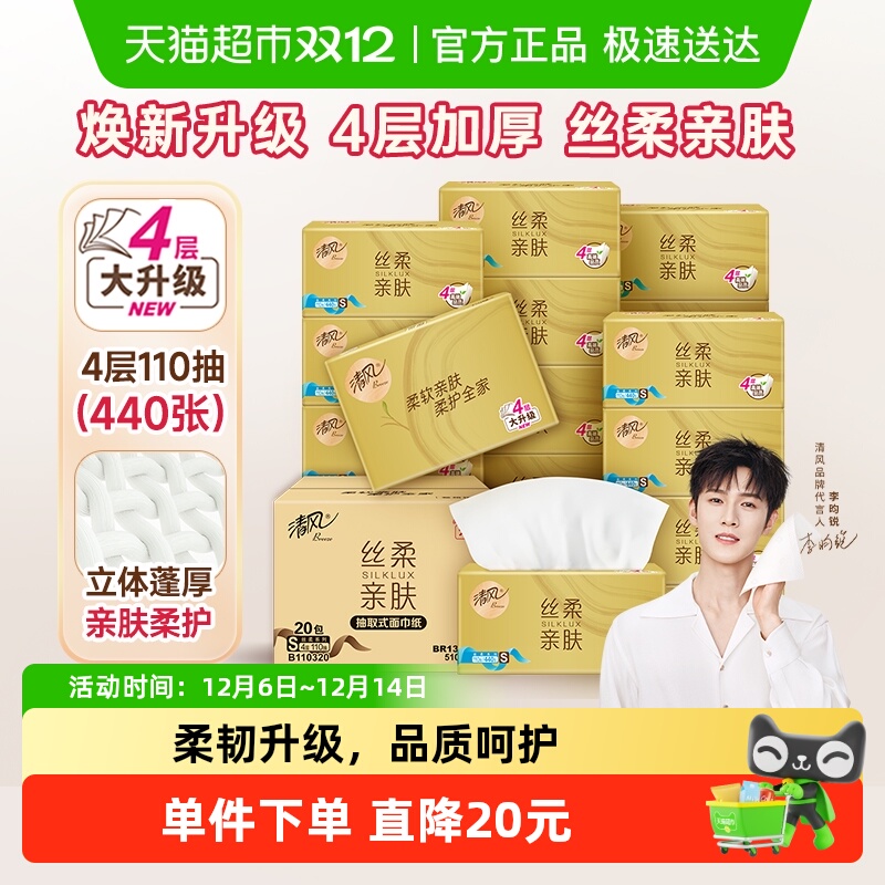 ֽװ4Mͽֽʪˮֽֽװ