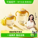 皇宠好吸学饮杯防呛鸭嘴杯婴儿6个月一岁以上吸管奶瓶直饮牛奶杯