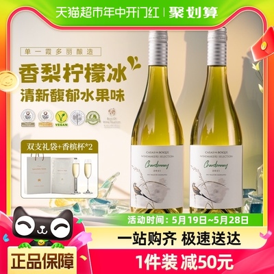 霞多丽菲特瓦白葡萄酒750ml×2瓶