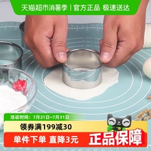 家用厨房不锈钢切饺子皮模具饼干蛋糕坯云吞馄饨皮神器模具圆形切