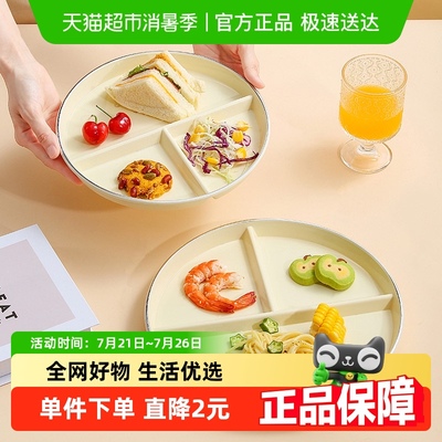 houya减脂餐盘分格家用餐具1只