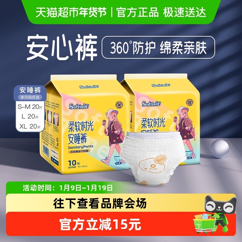 S-M20Ƭ80-110�� cojin/���������˯�������� 23.66Ԫ(��88VIP 95��)