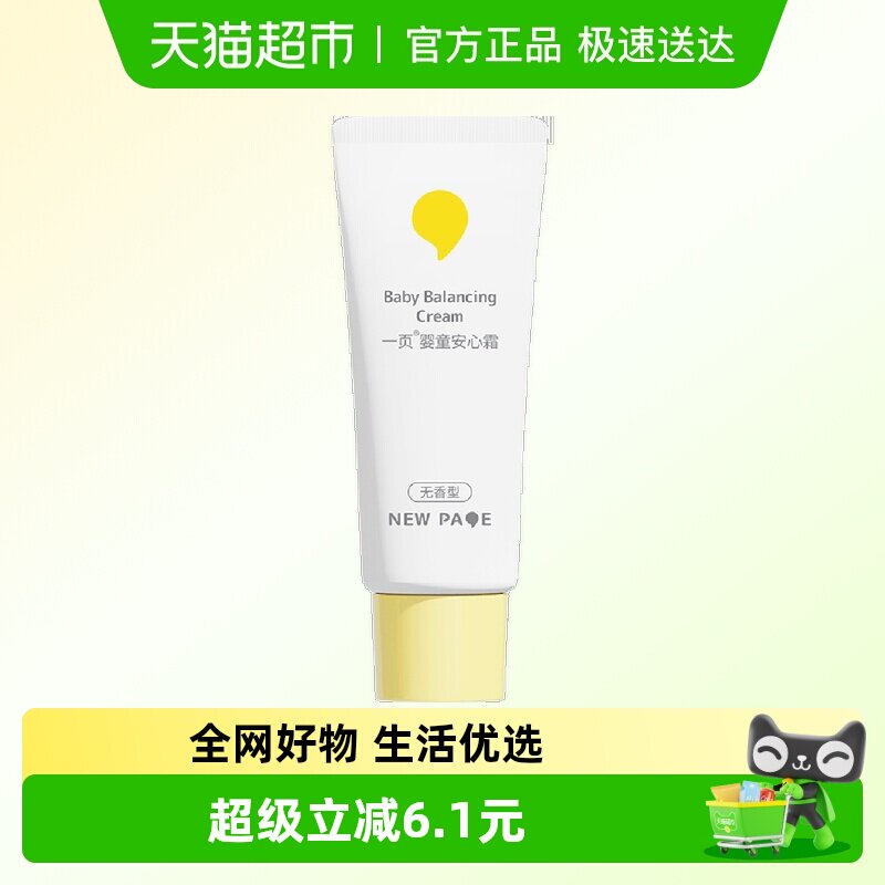 newpageһҳӤͯ����˪ 6.56Ԫ(��88VIP 95��)