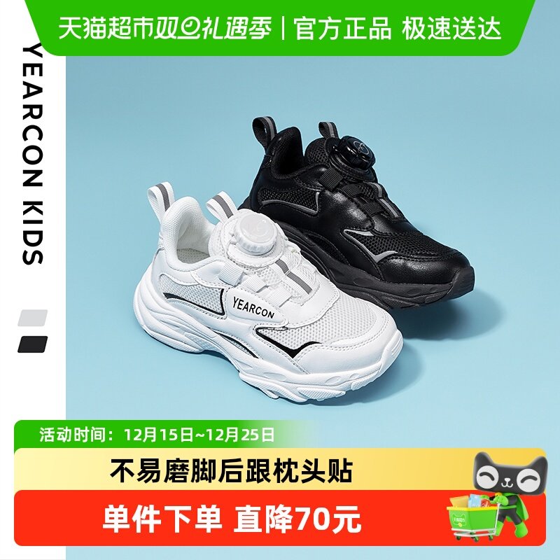 意尔康透气女童跑步鞋运动鞋