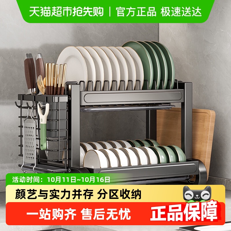 卡贝不锈钢台面厨房多功能收纳架