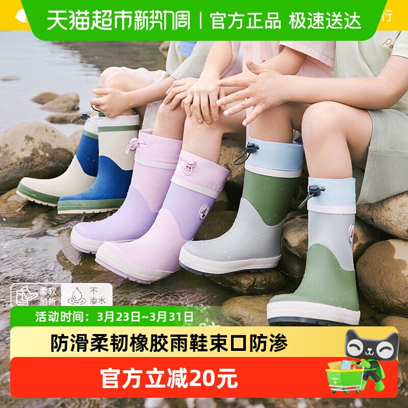 柠檬宝宝儿童雨鞋男女童防滑水鞋束口长筒高筒小孩宝宝小学生雨靴