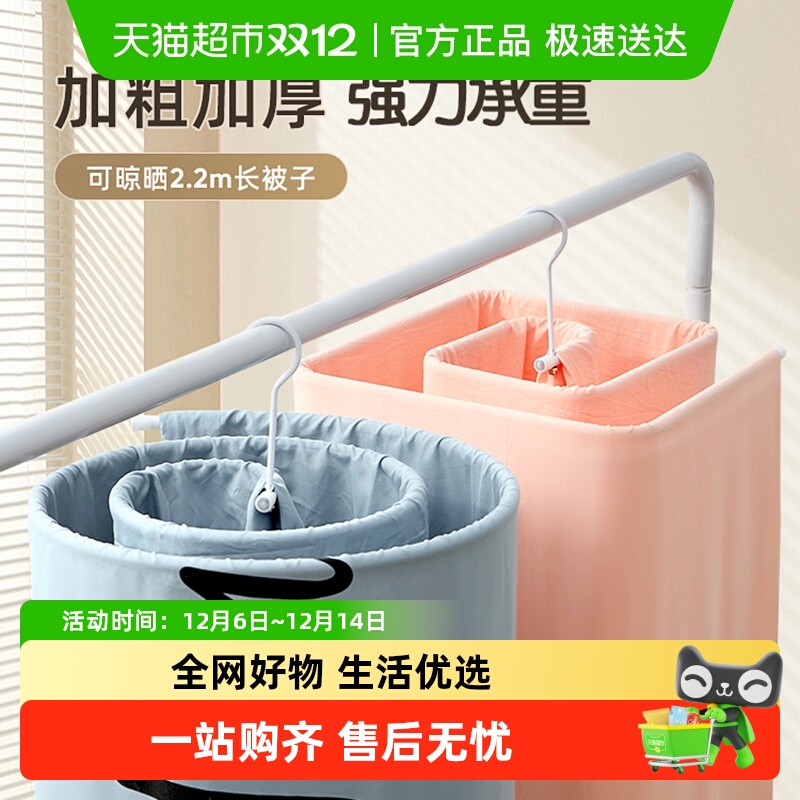 卡维瑞床单被罩神器多功能晾晒架