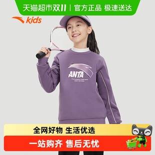安踏儿童加绒卫衣男童针织套头衫 保暖抗寒女童运动卫衣 2024冬新款