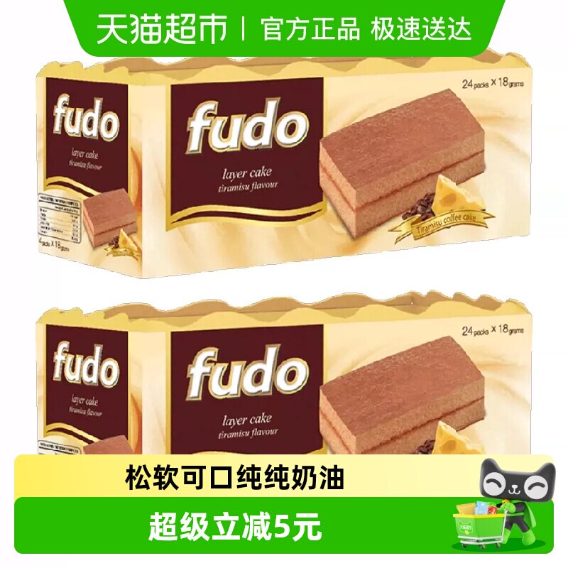 【进口】马来西亚Fudo/福多提拉米苏网红蛋糕432g*2糕点 休闲小食