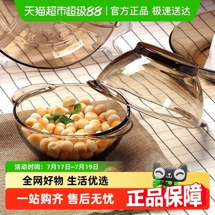 包邮 茶色玻璃双耳碗水果沙拉碗家用高颜值酸奶甜品碗早餐燕麦碗