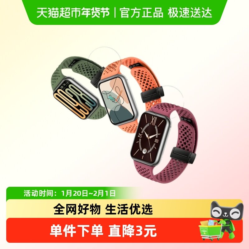 适用小米手表9pro表带蜂窝网8pro磁吸红米Watch5手表透气男女硅胶,智能设备,智能手表手环表带/腕带,淘宝优惠券,粉丝福利购,淘宝优惠卷