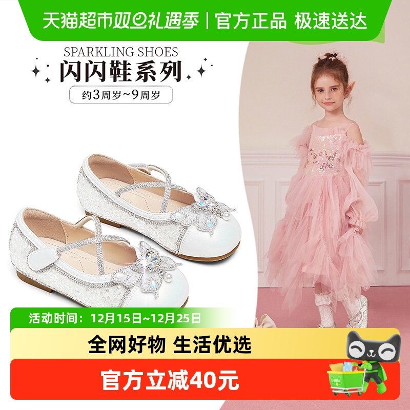 【商场同款】斯纳菲儿童水晶鞋女童皮鞋2025秋季新款小女孩公主鞋