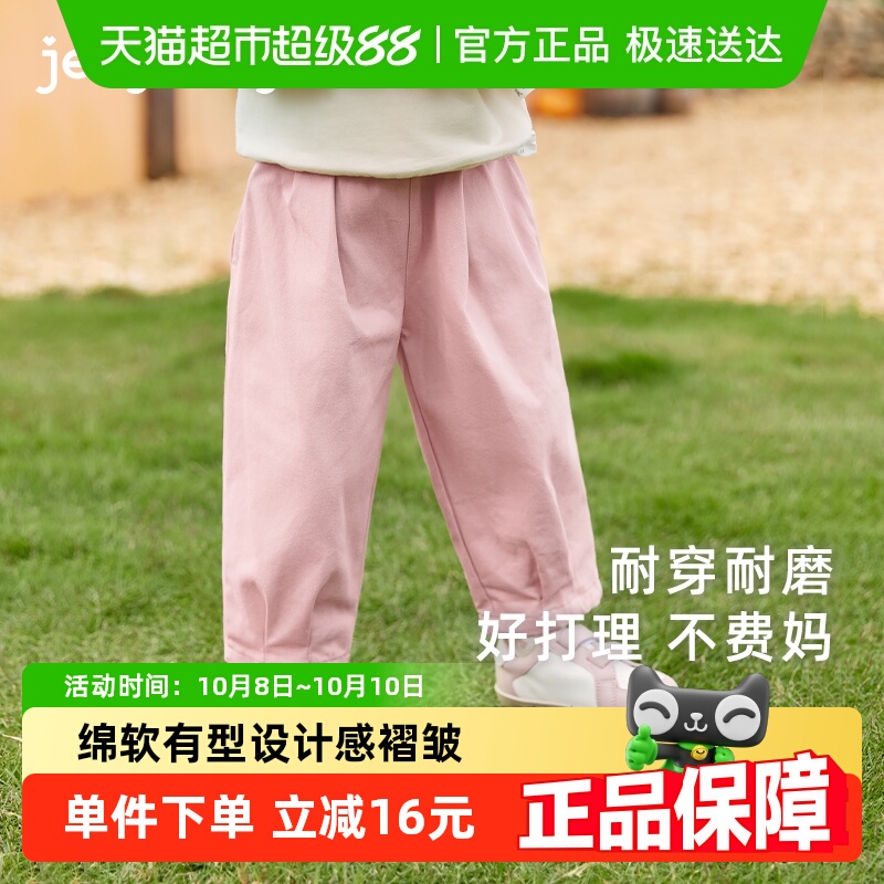 女童裤子春秋款2-3小宝宝秋季外穿童装儿童秋装休闲裤5岁男童长裤