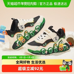 bduck小黄鸭童鞋运动鞋加绒男童冬款女童鞋子保暖二棉幼儿园跑鞋