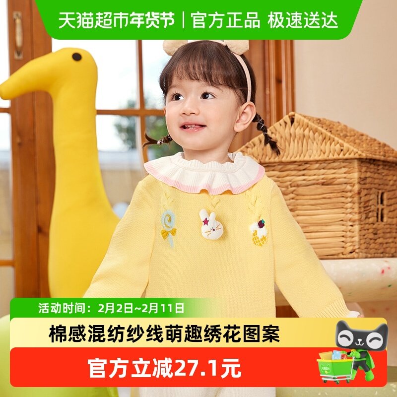 巴拉巴拉balaOne童装女童毛衫儿童2025冬季新款毛衣宝宝针织衫萌