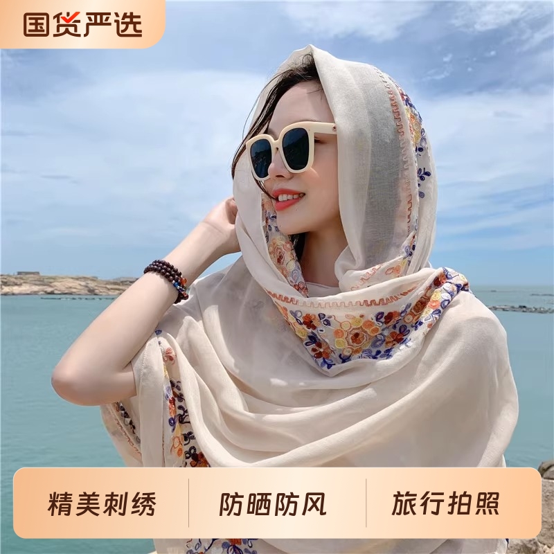 民族风刺绣围巾女夏季防晒海边沙滩巾丝巾围脖薄款度假披肩多功能