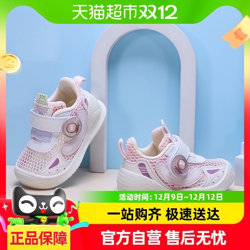 ������������Ь�Ӵ��ﲽǰЬӤ�׶����׷���͸��ѧ����ͯ����ЬŮ