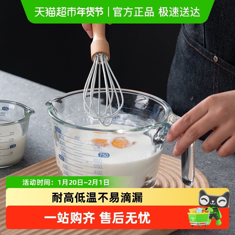 onlycook厨房刻度量杯高硼硅玻璃打鸡蛋打蛋杯烘焙工具家用耐高温,厨房/烹饪用具,杯子,淘宝优惠券,粉丝福利购,淘宝优惠卷