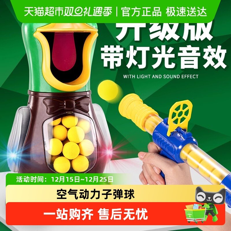 SNAEN/斯纳恩软弹枪