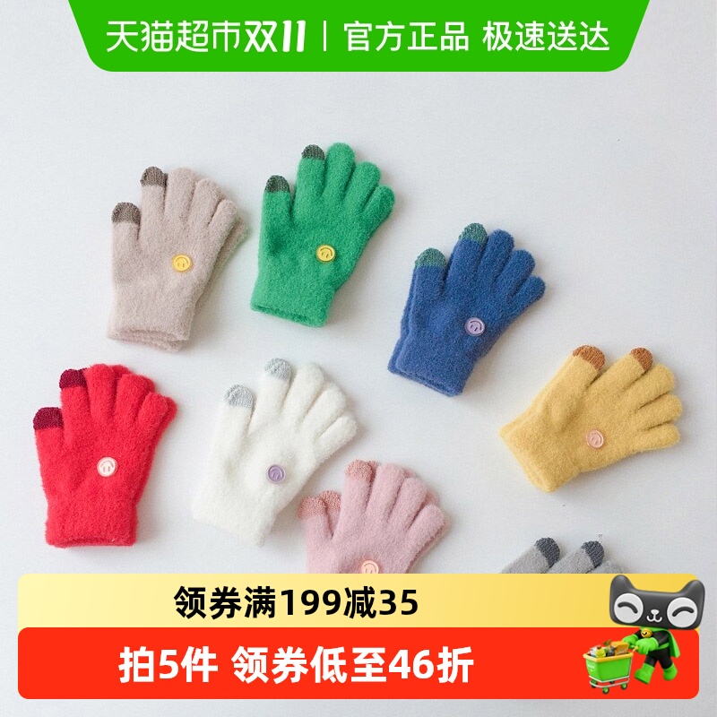 儿童手套冬男孩宝宝可爱保暖五指幼儿小孩男童女童分指小学生小童