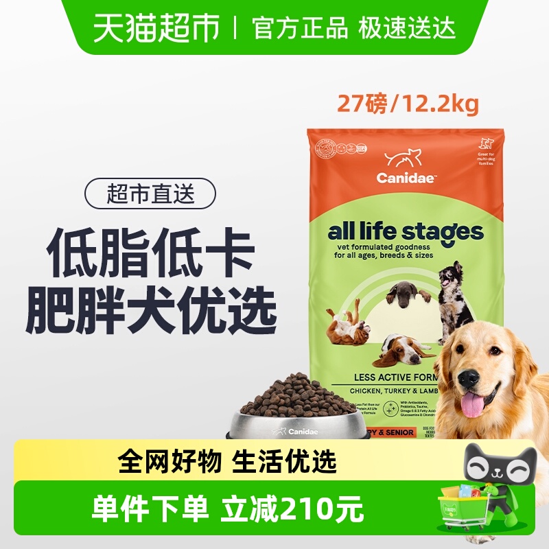 Canidae/卡比低脂低卡狗粮