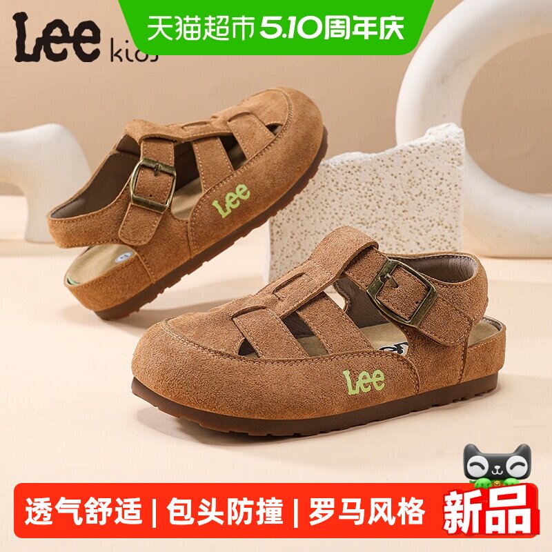 Lee Kids男女童勃肯凉鞋2026夏季款包头罗马休闲软底中大童凉拖鞋