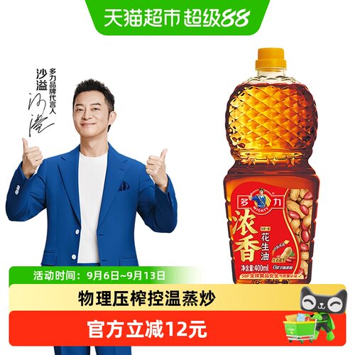 多力浓香压榨一级花生油400ml
