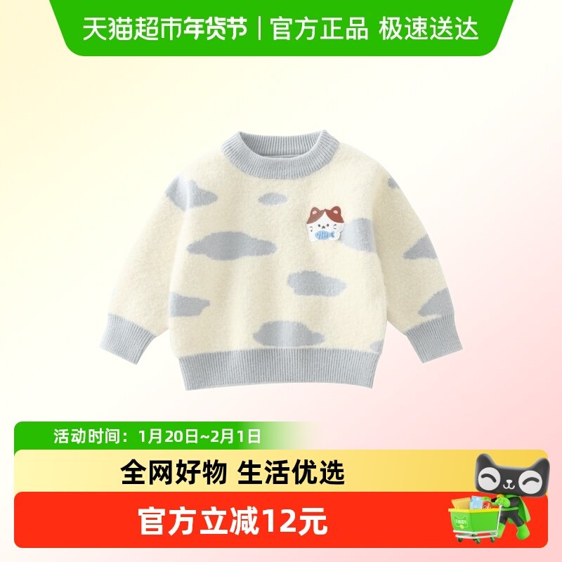 2、凑1件 - 线报酷