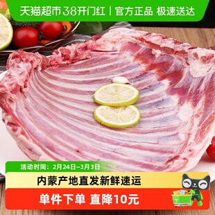 好袁头内蒙羔羊排2000g原切冷冻发草原散养羔羊烧烤小羊排手把肉
