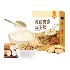 黄芪党参纯豆浆粉官方正品无糖女性滋补当参原味豆浆豆奶早餐冲饮