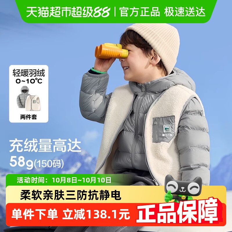 巴拉巴拉24冬季新款羽绒服套装