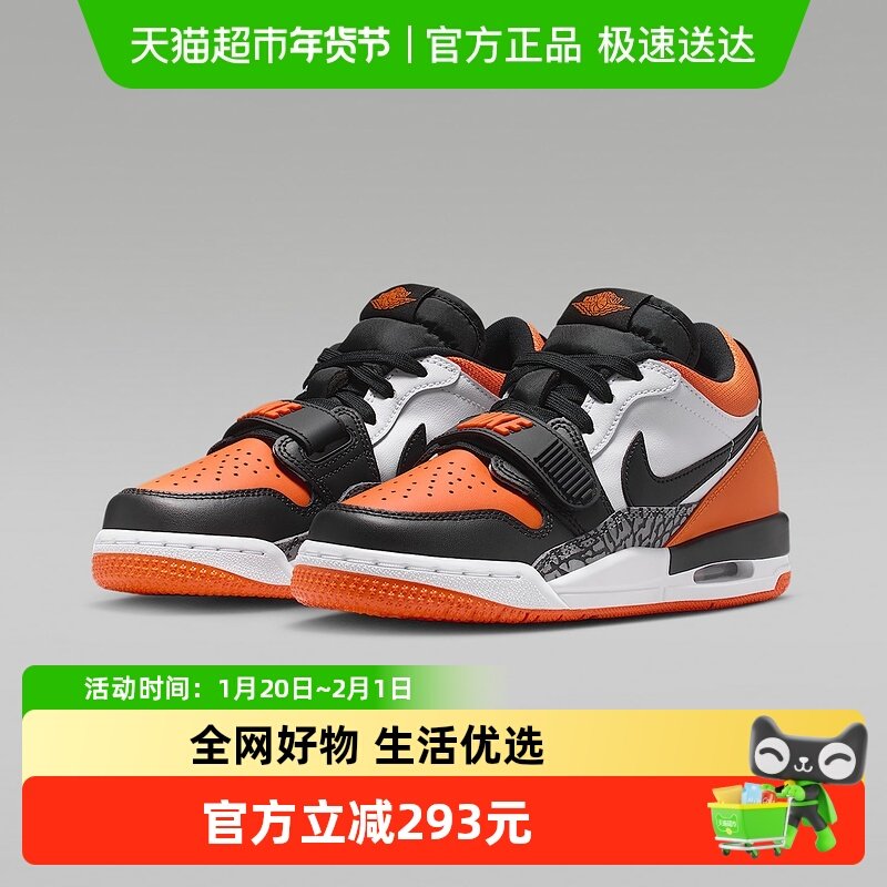 Nike耐克女鞋AJ312黑白橙大童低帮复古休闲鞋篮球鞋CD9054-118,运动鞋new,运动休闲鞋,淘宝优惠券,粉丝福利购,淘宝优惠卷