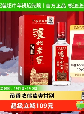 【下拉享优惠】泸州老窖特曲52度375ml*1瓶浓香型白酒高档送礼盒