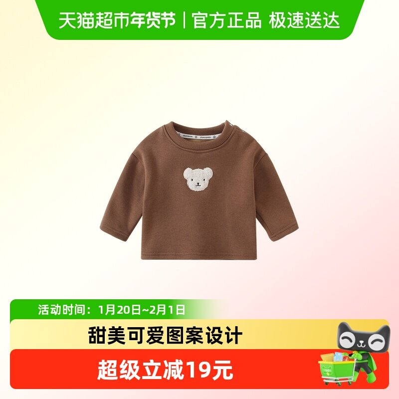 凡猎男童打底衫秋冬装2025新款洋气儿童长袖t恤加绒宝宝内搭上衣,童装/婴儿装/亲子装,T恤,淘宝优惠券,粉丝福利购,淘宝优惠卷