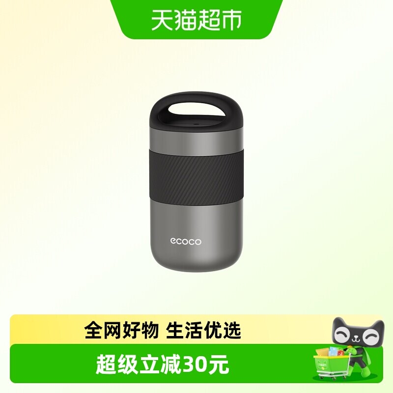 ecoco威士忌大冰球模具食品图片
