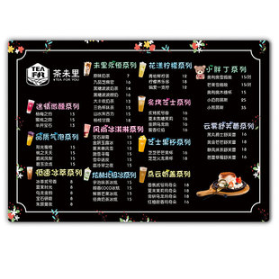 PVC菜单设计制作菜谱奶茶饮品汉堡咖啡酒吧烧烤炸鸡火锅理发饭店点菜单定制塑料价目格表网红展示餐牌打印刷