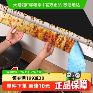抽油烟机吸油棉条通用厨房家用防油贴面纸接油槽专用过滤网侧吸盒