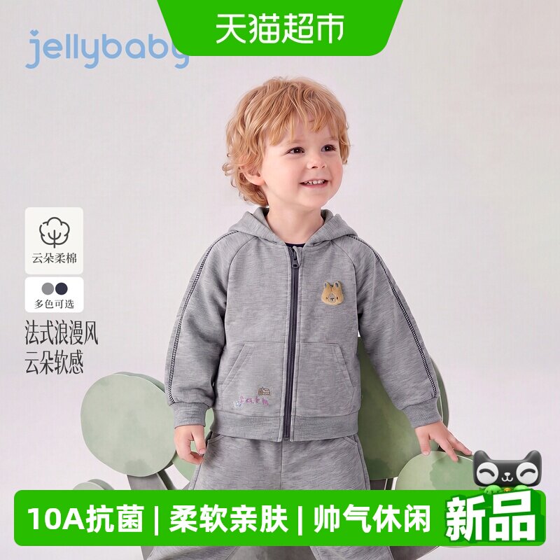 jellybaby男童字母刺绣卫衣