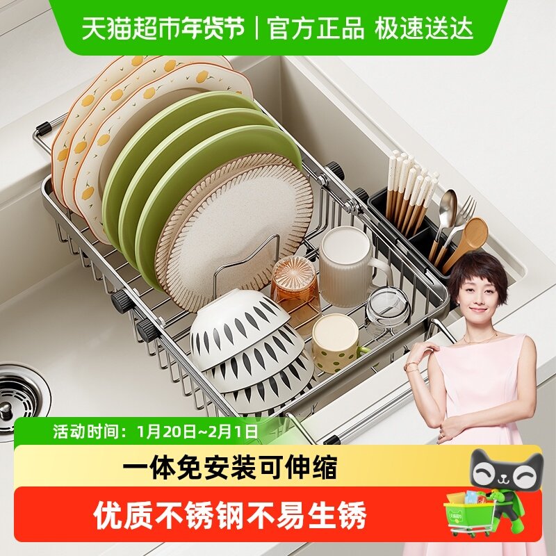 四季沐歌不锈钢可伸缩沥水篮厨房多功能水槽沥水架家用碗盘收纳架,厨房/烹饪用具,水槽置物架,淘宝优惠券,粉丝福利购,淘宝优惠卷