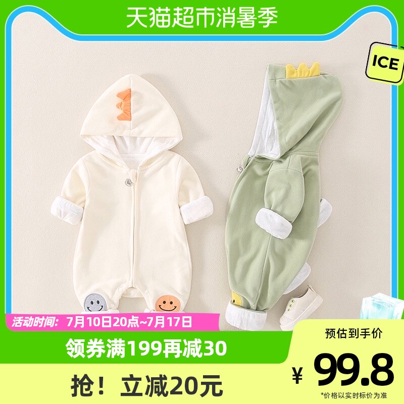 婧麒婴儿连体衣春秋款2023套装男女宝宝纯棉新生儿衣服可爱外出服