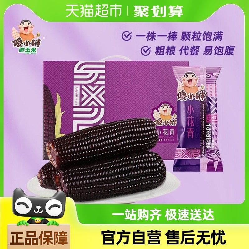 ɵС�����ɹ���Ŵ�����װ�ճ���״��������հ�װ1.8kg�������